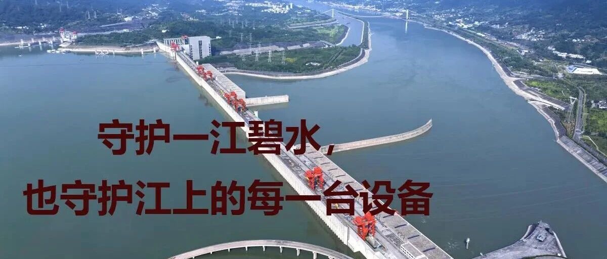 宜昌绿色智能船舶产业部署政策解读